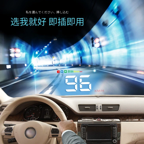 Car HUD Head -Up Display Car Universal Speed ​​Multifunctional OBD -транспортное средство ускоряется в беспроводной проекторе с высокой точки зрения.