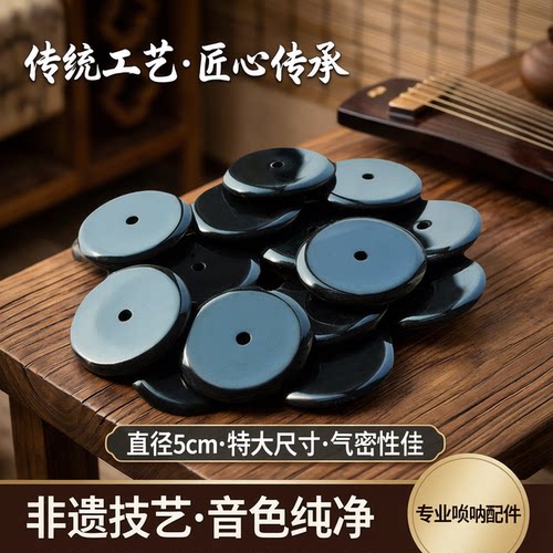 风海名家唢呐气盘尺寸适中