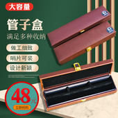 全新管子乐器盒哨片配件盒专业管子收纳盒专业大G调催泪管礼品盒