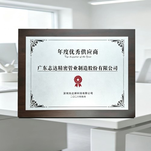 胡桃木质奖牌定 制经销代理商加盟牌实木定 制金箔授权牌荣誉牌匾