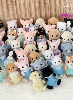 雨衣贝儿垂耳兔植绒娃娃玩偶