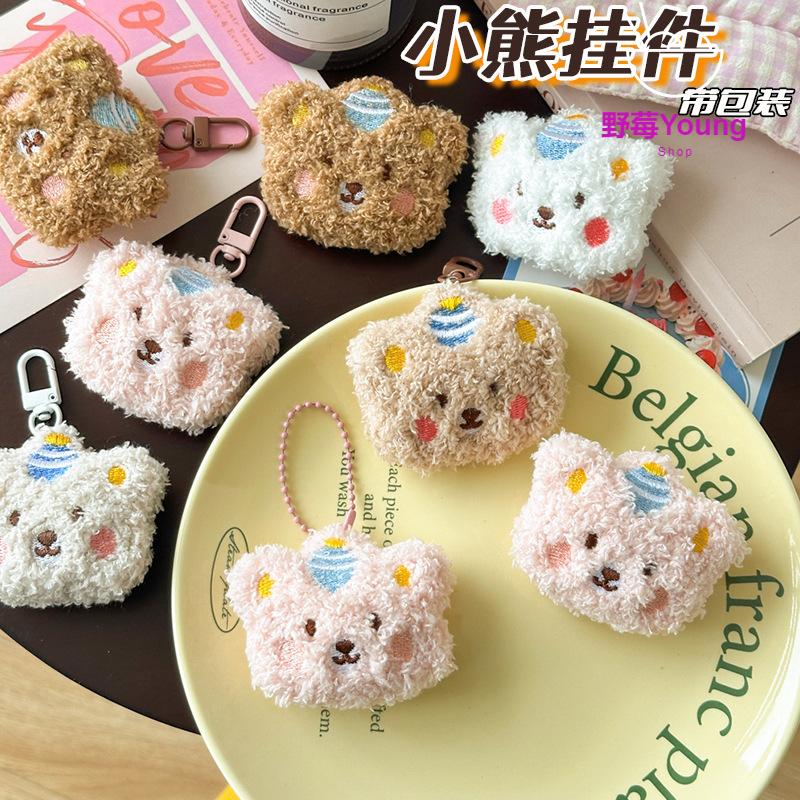 小挂件毛绒公仔生日礼物娃娃