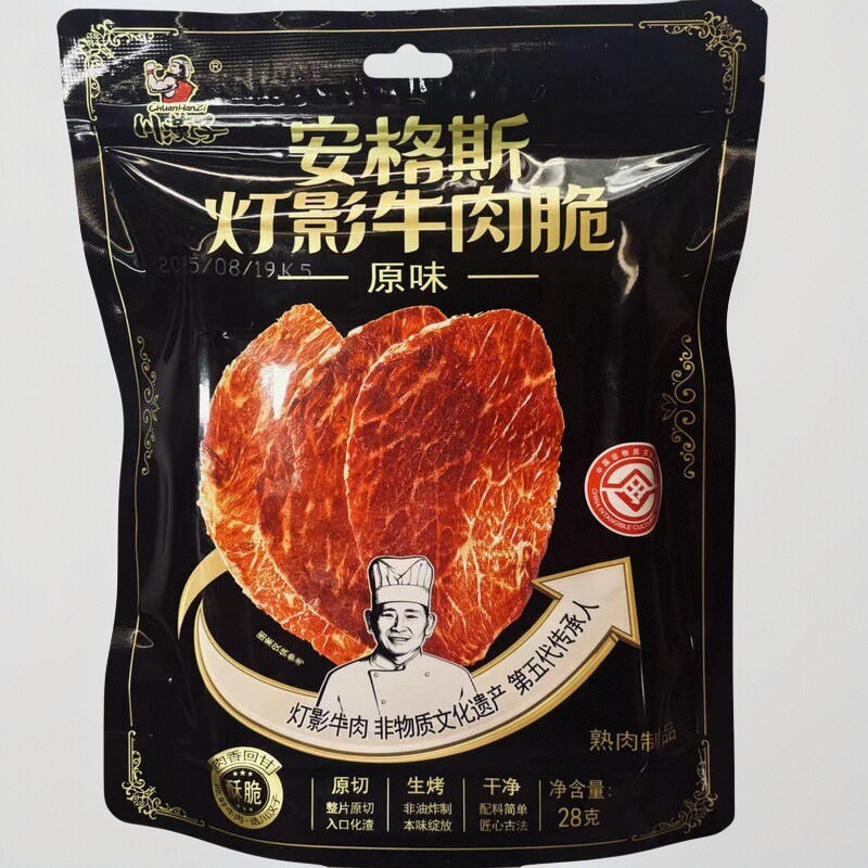 川汉子达州特产非遗灯影牛肉脆片安格斯28g原味热辣味休闲博脆食