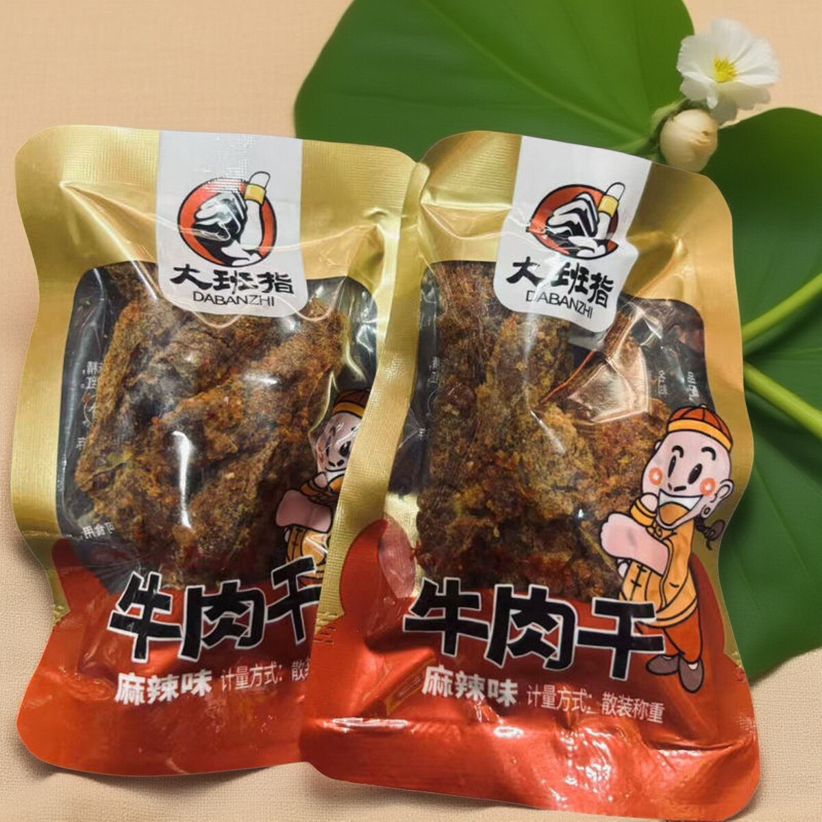 大班指散装麻辣牛肉干四川特产五香味牛肉干休闲零食小吃非遗