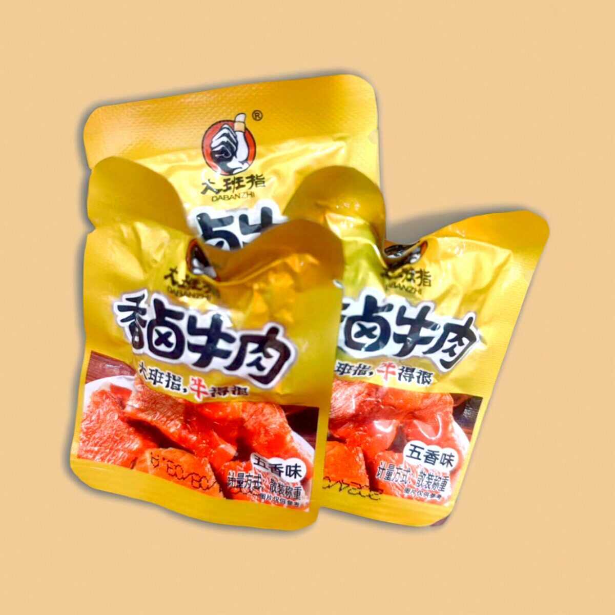 四川大班指散装香卤牛肉五香味独立小包装散装500g麻辣味小零食