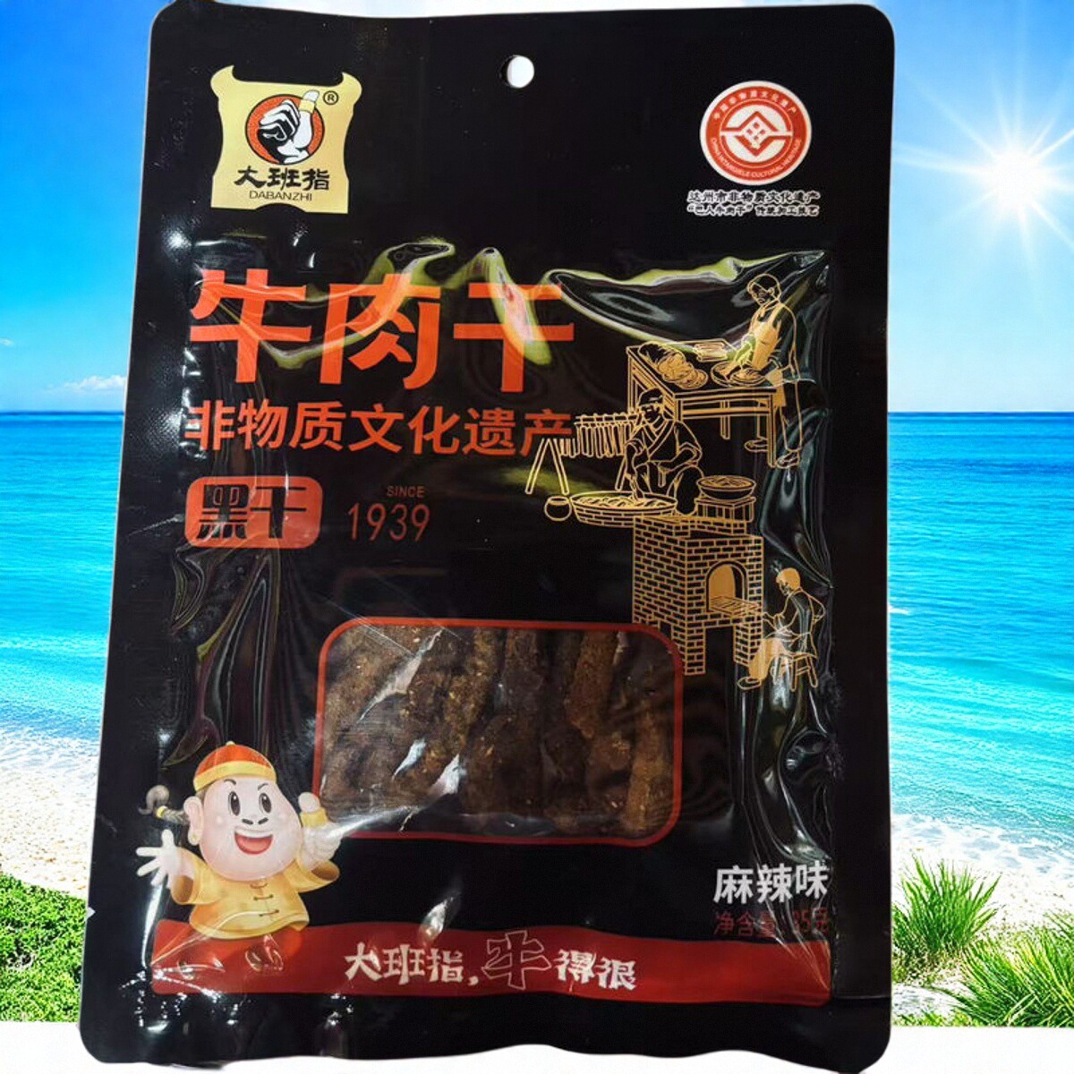 大班指四川特产牛肉干五香麻辣味35g5小包装休闲零食小吃黑干1939