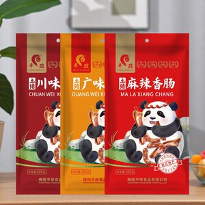 四川特产老牌子香肠麻辣味