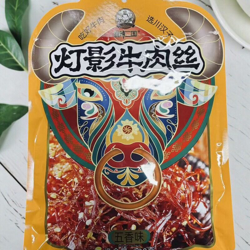 四川特产川汉子麻辣三国灯影牛肉丝300g独立小包装休闲零食礼袋装