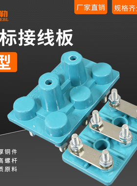 Y电机接线板接线柱国标加厚型 电机接线端子Y80-355全系全新加厚