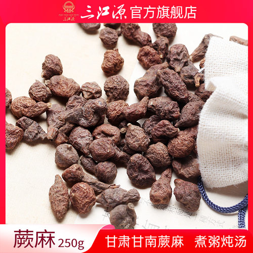 蕨麻人参果高原特产煮稀饭煲粥