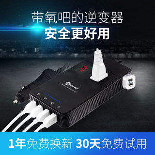 高欣车载逆变器12v24v转220v通用车载逆变器多功能车用变压器插座