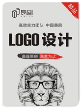 怪兽原创logo设计商标 公司注册logo