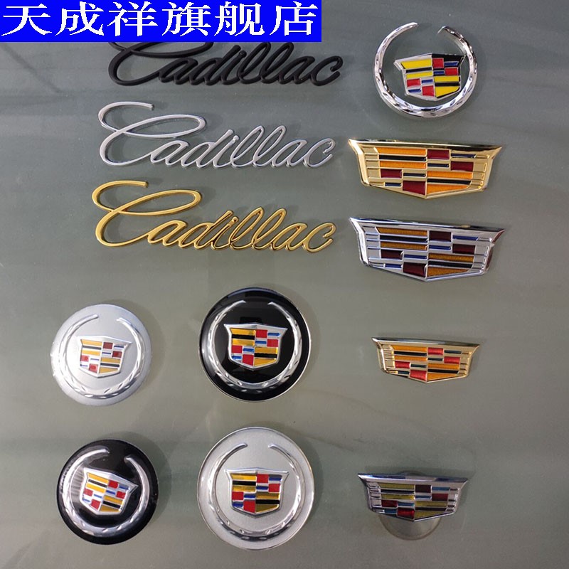 适用于凯迪拉克金属车标贴xt5 ct6 atsl srx xts改装