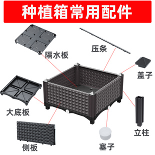 种植箱零件配件组件阳台蔬菜种菜箱长方形塑料花盆家庭神器大花槽