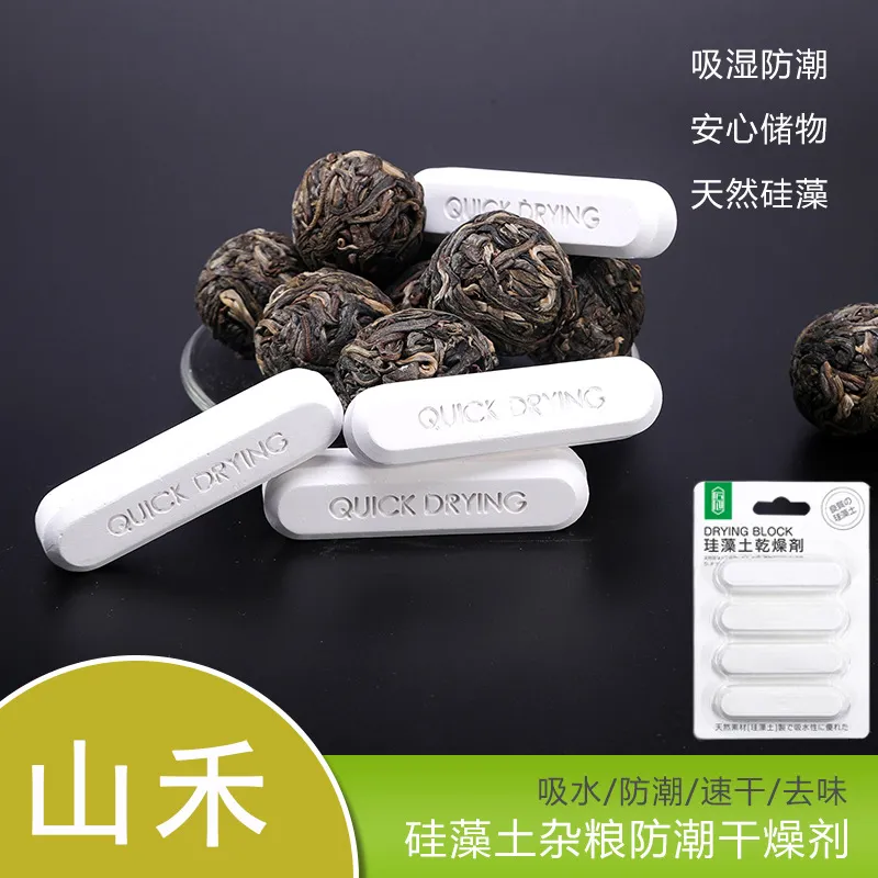 食品级干燥剂宠物粮食吸水除湿防潮硅藻泥块宠物用品,洗护清洁剂/卫生巾/纸/香薰,厨房除臭/祛味剂,淘宝优惠券,粉丝福利购,淘宝优惠卷