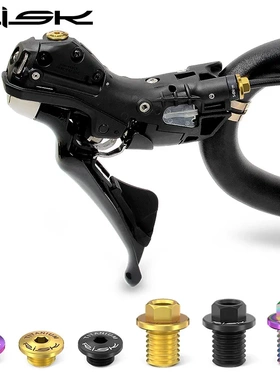 RISK公路油碟手变油管螺丝碟刹注油孔螺丝R8020R8070 R8170 R9170