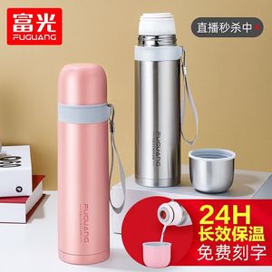 富光保温杯男女士大容量儿童水杯304不锈钢便携学生可爱水壶杯子