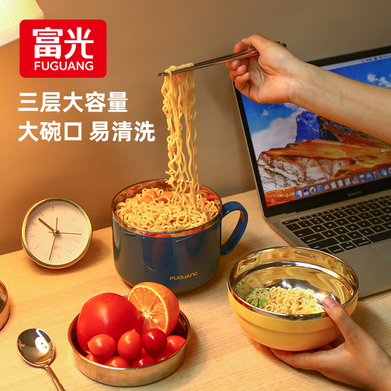 富光304不锈钢食堂打饭碗