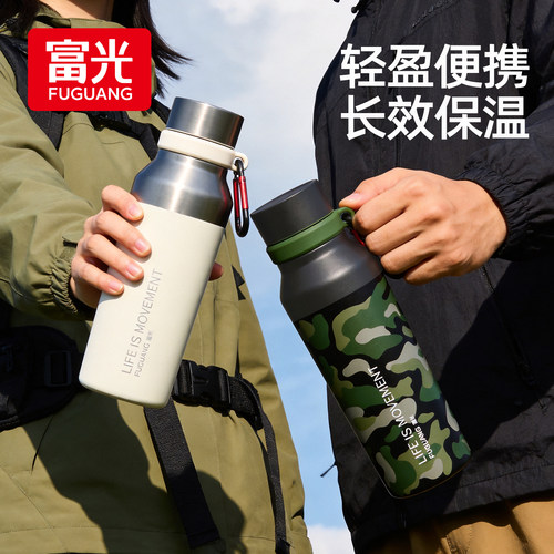 富光保温杯男生运动水杯316L不锈钢杯子户外登山轻便携水壶学生女