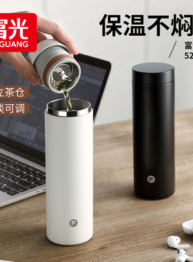 富光保温杯茶水分离送礼定制高颜值高档泡茶杯316L不锈钢一杯两用
