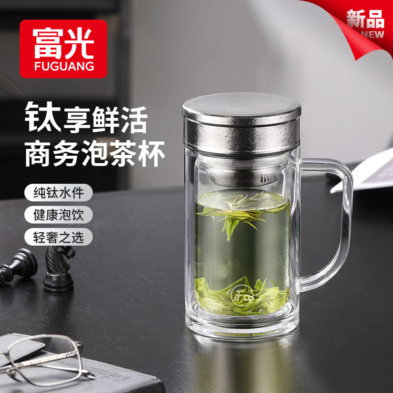 富光FU+玻璃杯男士商务高档送礼