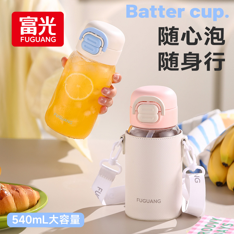富光玻璃吸管杯水杯女夏季ins风户外儿童便携杯子成人出现水杯