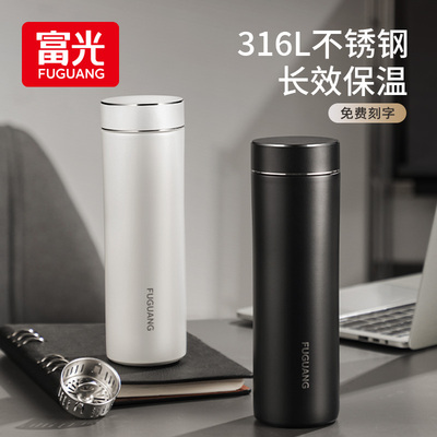 富光保温杯水杯子男生款大容量女士定制字便携商务316L不锈钢泡茶