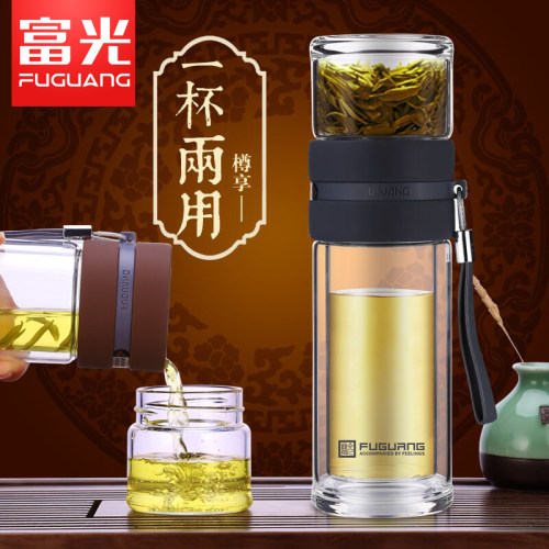 富光大容量便携过滤网双层玻璃杯