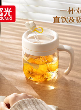 富光水杯女2025新款便携杯子高颜值高硼硅玻璃吸管杯办公室泡茶杯