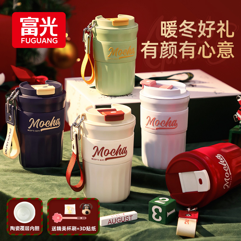 富光陶瓷内胆高颜值咖啡保温杯女