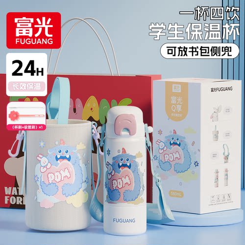 一杯四饮 大容量 便捷杯套 自带锁扣