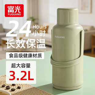 富光大容量热水瓶暖壶保温水壶家用玻璃内胆宿舍保温壶茶瓶开水瓶