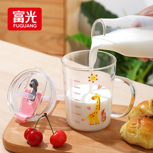 富光牛奶杯家用带刻度无异味