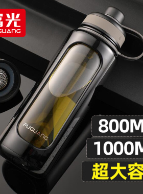 富光玻璃杯大容量水杯夏季户外泡茶杯高硼硅套玻杯便携防摔杯子1L