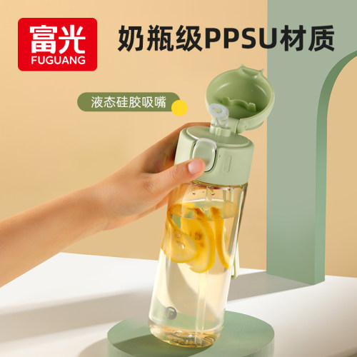 富光高颜值PPSU吸管水杯