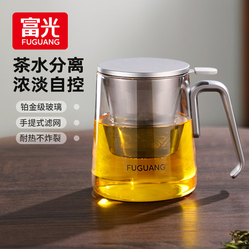 富光茶水分离泡茶杯大容量玻璃杯