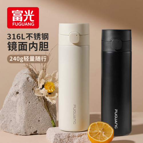 富光316L不锈钢保温杯