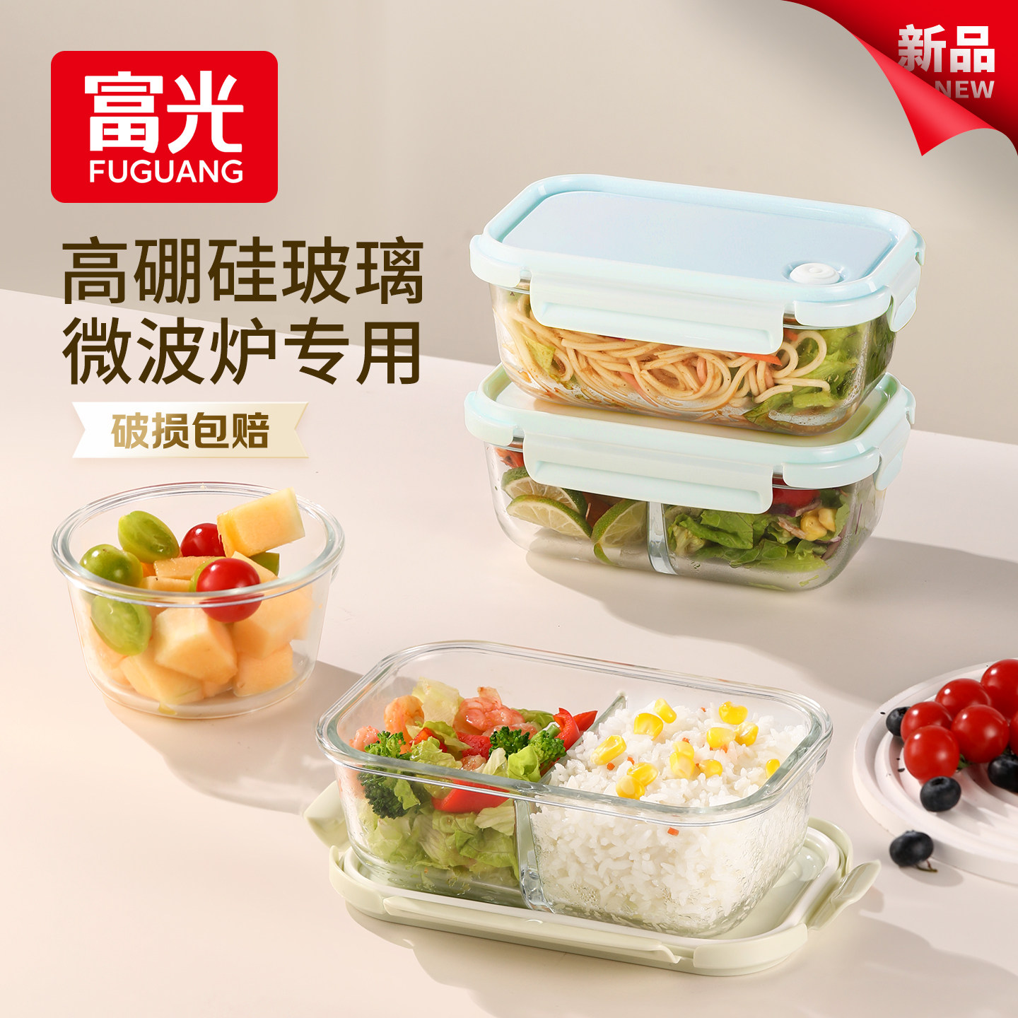 ��ɫ��550mL�޷ָ��� ���ⲣ������΢��¯����ר�ô�������ʳƷ�����ʺ��ϰ����ܷⷹ�� 16.07Ԫ(��88VIP 95��)