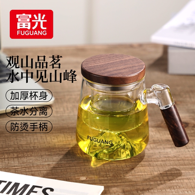 富光茶杯玻璃杯茶水分离2025新款