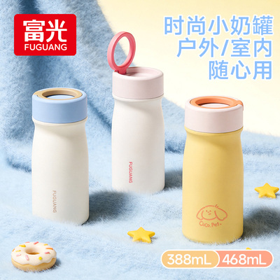 富光迷你保温杯女士高颜值2026新款口袋杯不锈钢水杯女生小巧便携