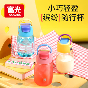 富光力德尔吸管杯女生夏日便携tritan材质儿童水杯2025新款 随手杯