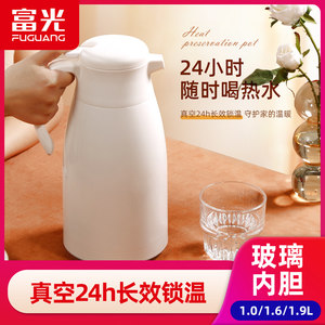 富光保温水壶家用大容量便携热水壶学生热水瓶玻璃内胆保温水瓶