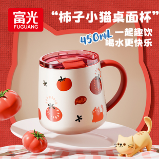 富光316L不锈钢马克杯办公保温杯带盖子女生高颜值咖啡杯杯子水杯