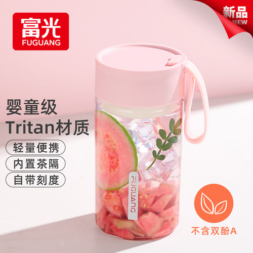 富光水杯男女tritan便携咖啡杯学生运动杯子高颜值夏季防摔塑料杯