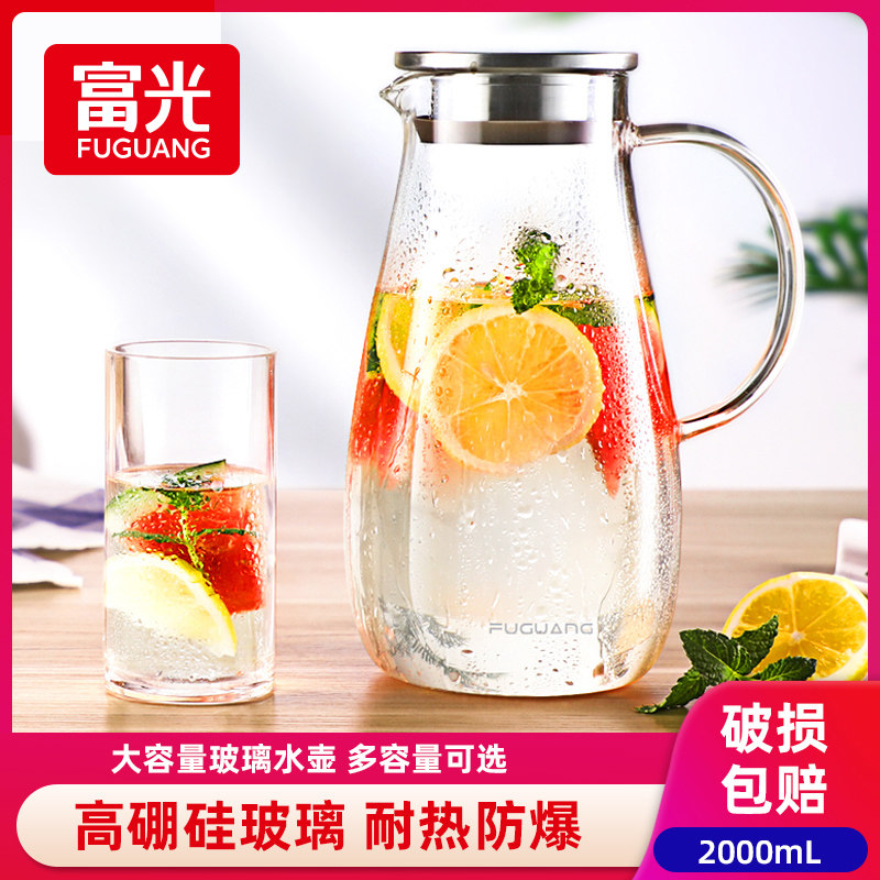 富光凉水壶玻璃耐热高温家用冰箱冷水壶大容量凉白开水杯茶壶套装怎么样,好用不?