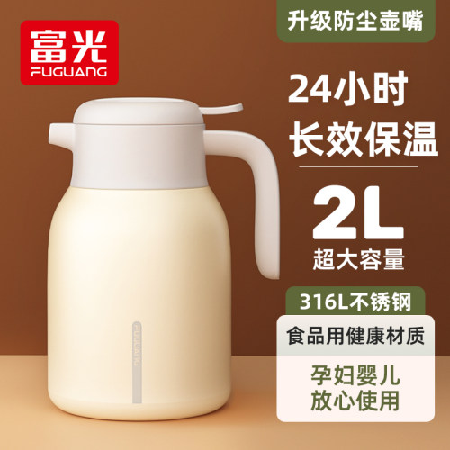 富光316L不锈钢保温壶学生暖水壶