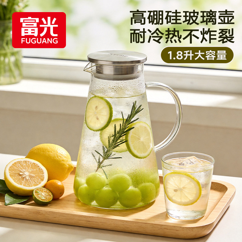 富光凉水壶玻璃加厚耐热高温家用冰箱冷水壶套装凉白开大容量水杯