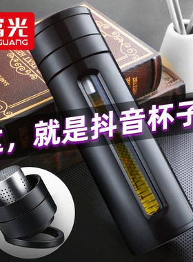 富光玻璃杯男士双层水杯大容量高硼硅茶水分离泡茶杯个人专用便携