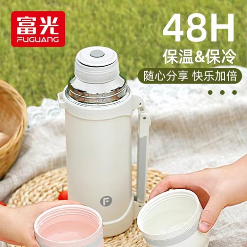 富光不锈钢户外保温壶