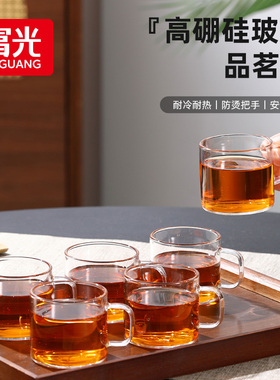 富光加厚耐热玻璃小茶杯品茗杯带把家用透明杯子功夫茶具套装茶碗
